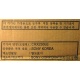 CDRW Sony CRX230EE IDE White коробка (Электрогорск)