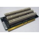 Карта расширения Riser card PCI-X/3xPCI-X (Электрогорск)