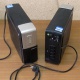 ИБП Б/У Ippon Back Office 1000 (Электрогорск)