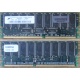 Модуль памяти 512Mb DDR ECC для HP Compaq 175918-042 (Электрогорск)