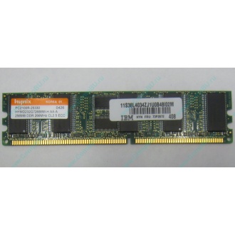 IBM 73P2872 цена в Электрогорске, память 256 Mb DDR IBM 73P2872 купить (Электрогорск).