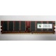 Серверная память 256Mb DDR ECC Kingmax pc3200 400MHz в Электрогорске, память для сервера 256 Mb DDR1 ECC Kingmax pc-3200 400 MHz (Электрогорск)