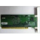 Сетевая плата IBM 31P6309 (31P6319) PCI-X купить Б/У в Электрогорске, сетевая плата IBM NetXtreme 1000T 31P6309 (31P6319) цена БУ (Электрогорск)