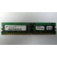Серверная память 1Gb DDR в Электрогорске, 1024Mb DDR1 ECC REG pc-2700 CL 2.5 (Электрогорск)