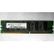 Серверная память 128Mb DDR ECC Kingmax pc2100 266MHz в Электрогорске, память для сервера 128 Mb DDR1 ECC pc-2100 266 MHz (Электрогорск)