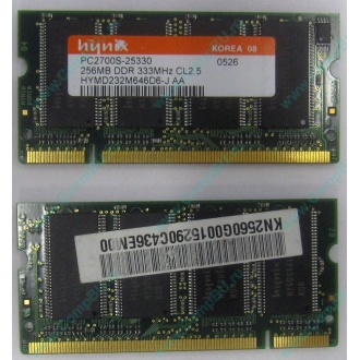 Модуль памяти для ноутбуков 256MB DDR Hynix SODIMM DDR333 (PC2700) в Электрогорске, CL2.5 в Электрогорске, 200-pin  (Электрогорск)