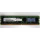 Серверная память 1024Mb DDR2 ECC HP 384376-051 pc2-4200 (533MHz) CL4 HYNIX 2Rx8 PC2-4200E-444-11-A1 (Электрогорск)