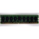 Память для сервера 1024Mb DDR2 ECC HP 384376-051 pc2-4200 (533MHz) CL4 HYNIX 2Rx8 PC2-4200E-444-11-A1 (Электрогорск)
