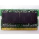 Память BUFFALO DM333-D512/MC-FJ 512 Mb DDR1 micro-DIMM 172-pin (Электрогорск)