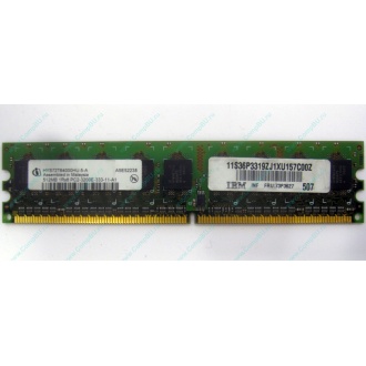 IBM 73P3627 512Mb DDR2 ECC memory (Электрогорск)