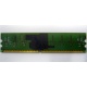 IBM FRU 73P3627 512Mb DDR2 ECC RAM в Электрогорске, IBM FRU73P3627 (Электрогорск)