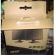 Коробка от нового монитора17" Acer V173 DOb (Acer V173DOb) - Электрогорск