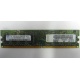 Память 512Mb DDR2 Lenovo 30R5121 73P4971 pc4200 (Электрогорск)