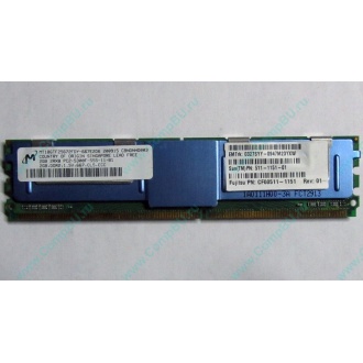 Серверная память SUN (FRU PN 511-1151-01) 2Gb DDR2 ECC FB в Электрогорске, память для сервера SUN FRU P/N 511-1151 (Fujitsu CF00511-1151) - Электрогорск