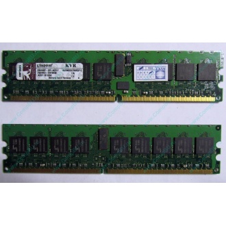 Серверная память 1Gb DDR2 Kingston KVR400D2D8R3/1G ECC Registered (Электрогорск)