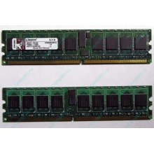 Серверная память 1Gb DDR2 Kingston KVR400D2S4R3/1G ECC Registered (Электрогорск)