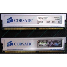 Память 2 шт по 1Gb DDR Corsair XMS3200 CMX1024-3200C2PT XMS3202 V1.6 400MHz CL 2.0 063844-5 Platinum Series (Электрогорск)