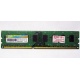 НЕРАБОЧАЯ память 4Gb DDR3 SP (Silicon Power) SP004BLTU133V02 1333MHz pc3-10600 (Электрогорск)