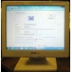 POS-монитор 8.4" TFT OTEK OT84NA (Электрогорск)