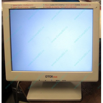 Нерабочий POS-монитор 8.4" TFT OTEK OT84NA (Электрогорск)