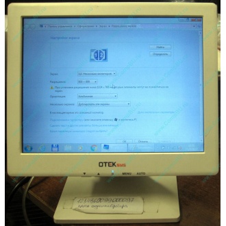 POS-монитор 8.4" TFT OTEK OT84NA (Электрогорск)