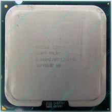 Процессор Б/У Intel Core 2 Duo E8200 (2x2.67GHz /6Mb /1333MHz) SLAPP socket 775 (Электрогорск)