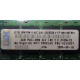 IBM P/N 43X5030 4Gb PC2-3200 CL3 1.8V 2D E (512MX72) OPT:30R5145 FRU:41Y2857 (Электрогорск)