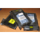 Жёсткие диски 146.8Gb HP 360205-022 404708-001 404670-002 3R-A6404-AA 8D1468A4C5 купить в Электрогорске, цена (Электрогорск)