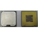 Процессор Intel Pentium-4 630 (3.0GHz /2Mb /800MHz /HT) SL8Q7 s.775 (Электрогорск)