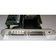 SCSI-контроллер Intel SRCU42X C47184-150 MegaRAID PCI-X (Электрогорск)