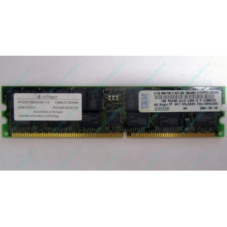 Infineon HYS72D128320GBR-7-B IBM 09N4308 38L4031 33L5039 1Gb DDR ECC Registered memory (Электрогорск)