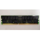 IBM 38L4031 09N4308 33L5039 1Gb DDR Registered ECC memory (Электрогорск)