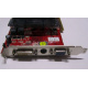 Разъёмы / выходы 1Gb ATI Radeon HD4670 AGP PowerColor R73KG 1GBK3-P (Электрогорск)