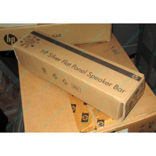 Динамики HP EE418AA для мониторов HP в Электрогорске, купить HP EE418AA в Электрогорске, цена EE418AA (Электрогорск)