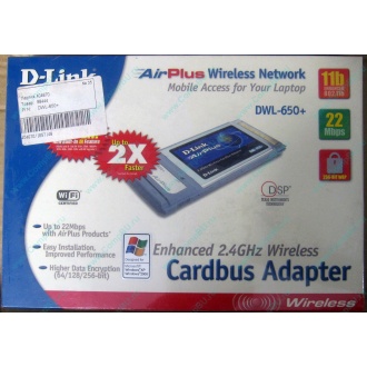 Wi-Fi адаптер D-Link AirPlus DWL-G650+ для ноутбука (Электрогорск)