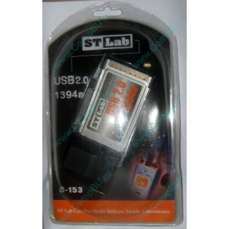 Переходник IEEE1394 (FireWire) + USB2.0 PCMCIA STLab C-153 в Электрогорске, адаптер IEEE-1394 (Fire-Wire) + USB 2.0 PCMCIA ST-Lab C153 купить (Электрогорск)